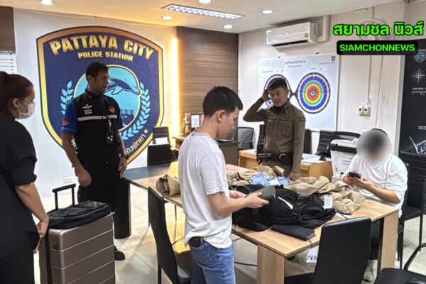 ชลบุรี รปภ.ห้างดังริมหาดพัทยา คุมตัว มองโกเลีย สุดแสบ ดัดแปลงกระเป๋าเดินทาง ตะเวนลักสินค้าแบรนด์เนม