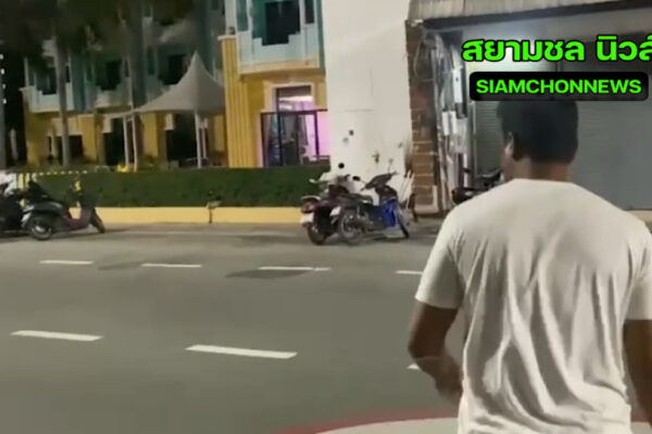 ชลบุรี หนุ่มอินเดียโร่แจ้งความ ควงสาวสอง 2 คน กลับห้องหวังเชือด สุดท้ายถูกกวาดทรัพย์สินเกลี้ยง ช้ำใจมาพัทยาครั้งแรกในชีวิต