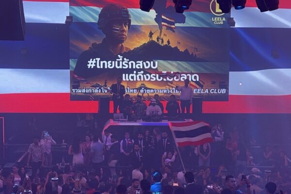 ชลบุรี สถานบันเทิงพัทยา ประดับไฟ ขึ้นธงชาติไทย ส่งกำลังใจทหารแนวหน้า นักท่องเที่ยวต่างชาติแห่ให้กำลังใจ